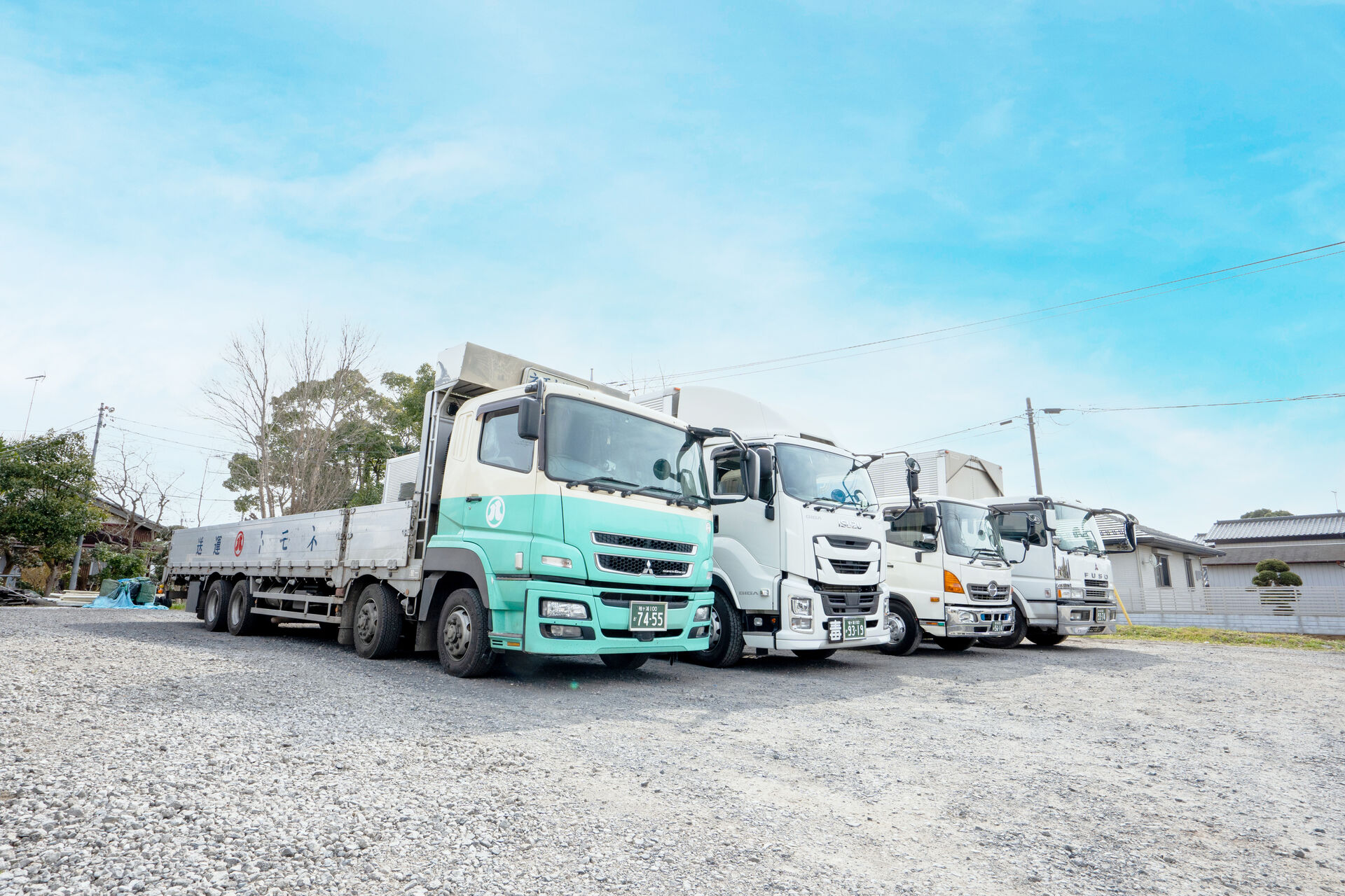 ネモト運送有限会社